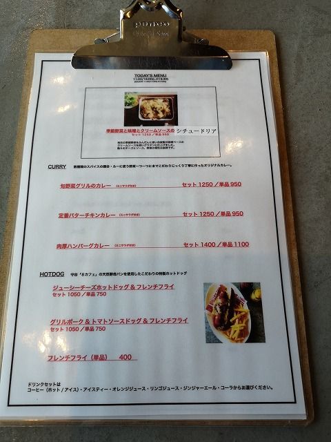 イメージ 6