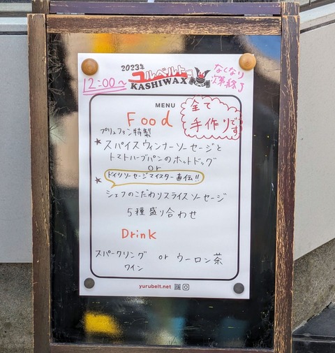 PXL_20231022_022550488~2