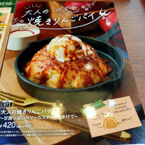 IMG20211015133258