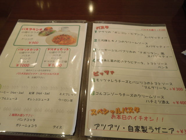 イメージ 2