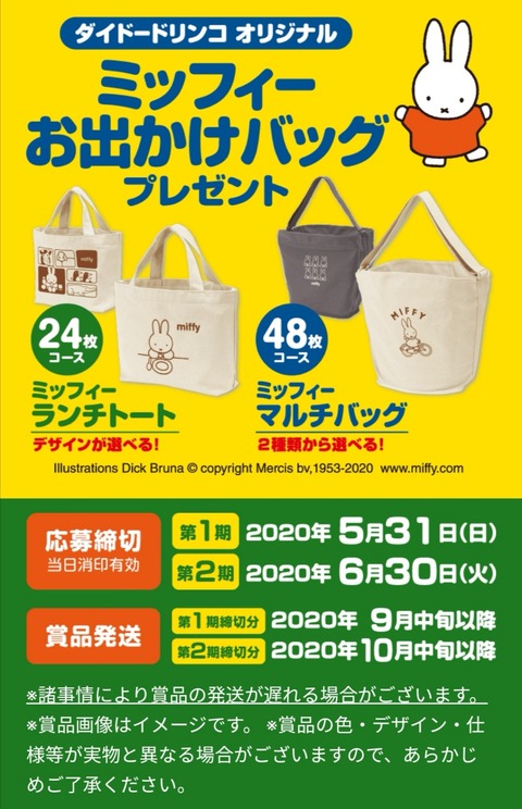 Screenshot_20200622_183829