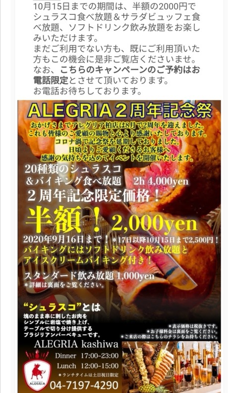 Screenshot_20201006_110047