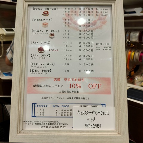 IMG20211002154922