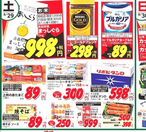 Screenshot_20200829_084052