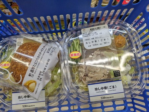 PXL_20240525_085159730