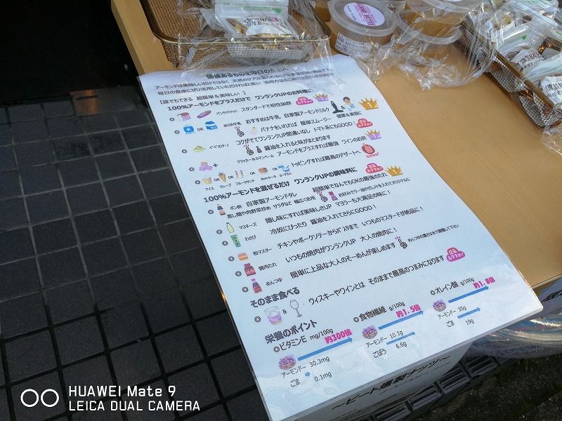 イメージ 12