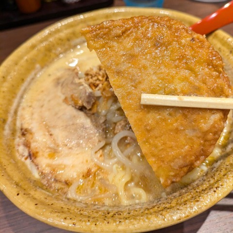 IMG_20240627_091151_448