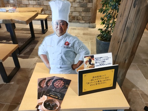 IMG20220622150428