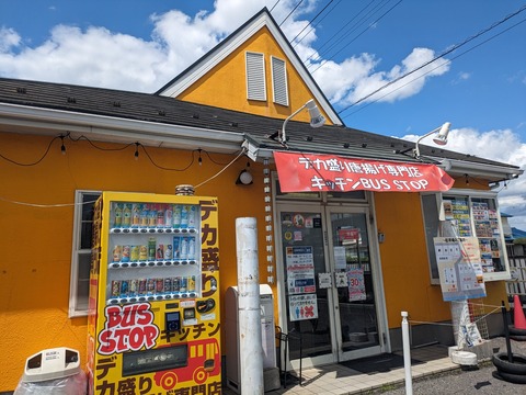 PXL_20240604_042217004