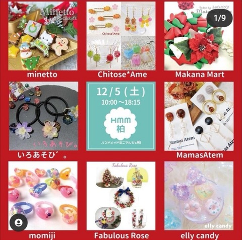 Screenshot_20201205_170124