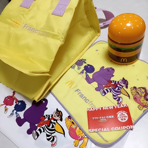 IMG_20260102_211321_541