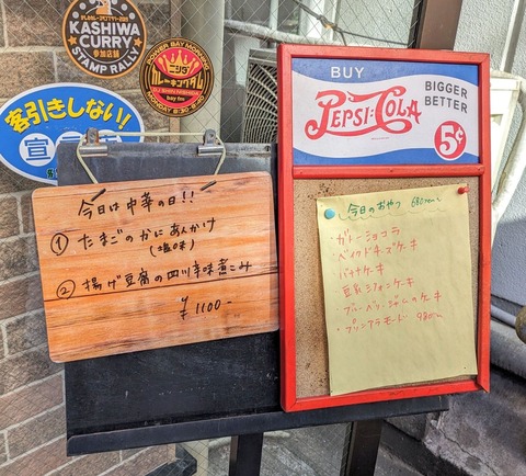 PXL_20231113_042450803~2