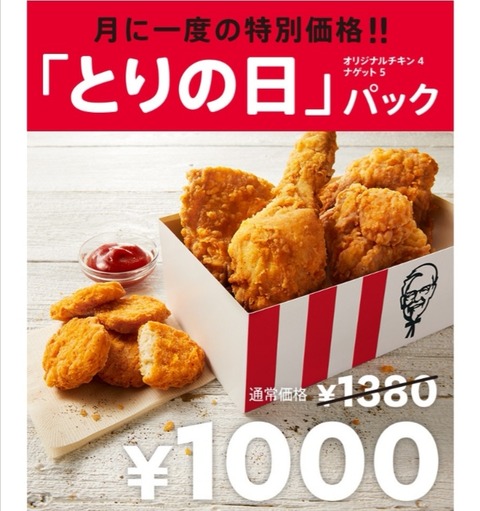 Screenshot_20200828_230325