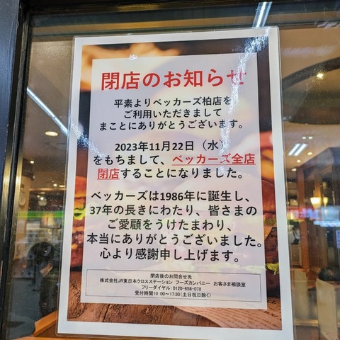 IMG_20231110_200115_891