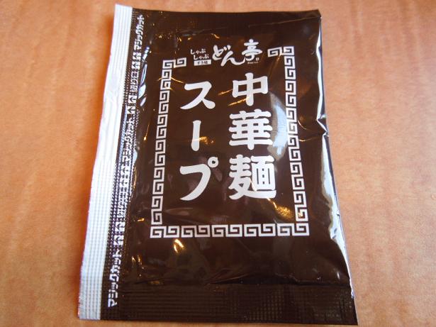 イメージ 9