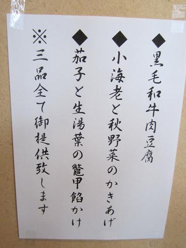イメージ 8