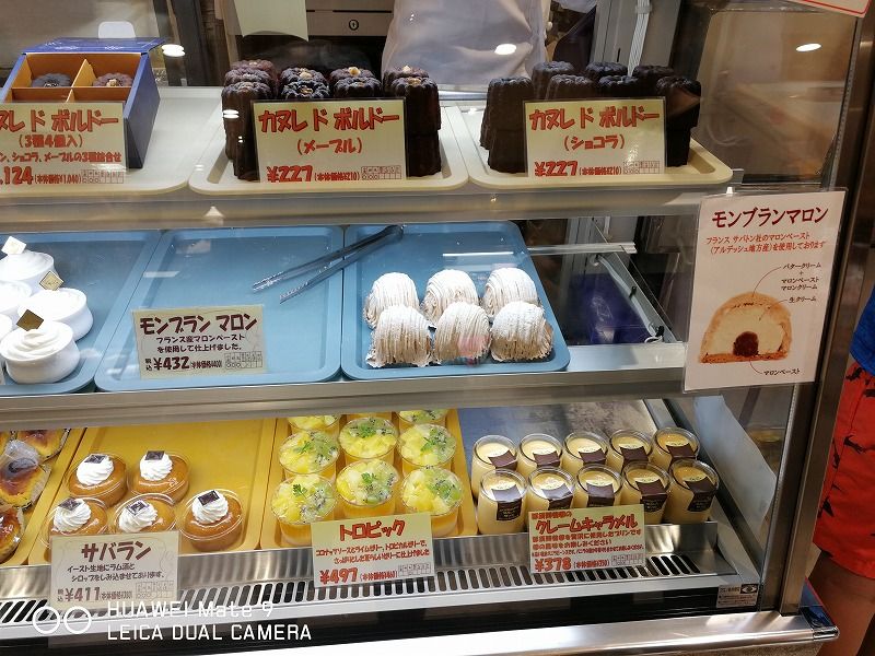 柏高島屋 シェ リュイ 明日までですよ 食いしん坊tomo のハピ ラキ Blog