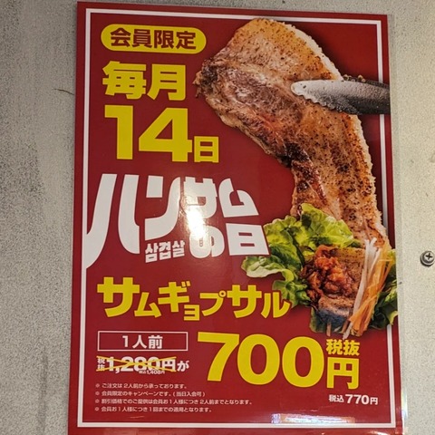 IMG_20231015_223933_090