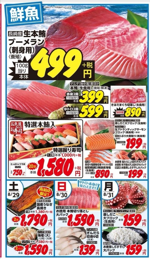 Screenshot_20200828_223316