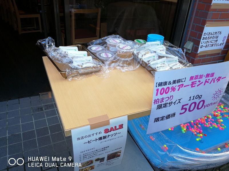 イメージ 11