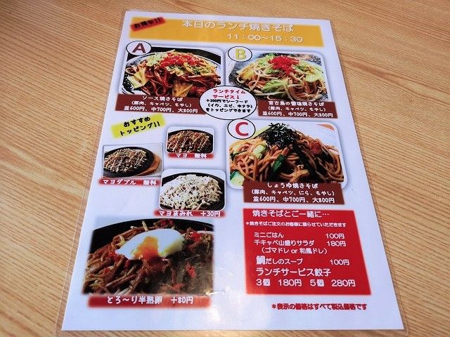 イメージ 4