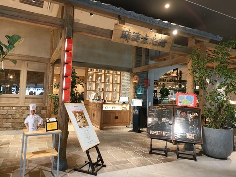 IMG20220622141846