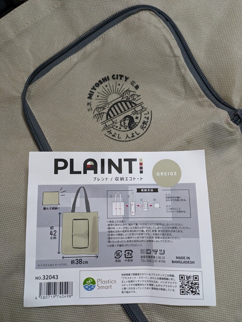 PXL_20231110_133705896