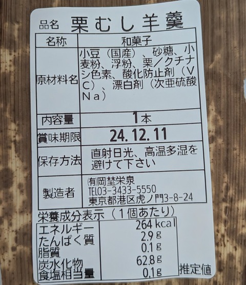 PXL_20241209_001733138~2