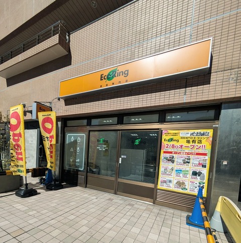 PXL_20250223_024452511~2