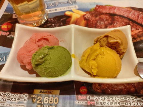 IMG20220827155354