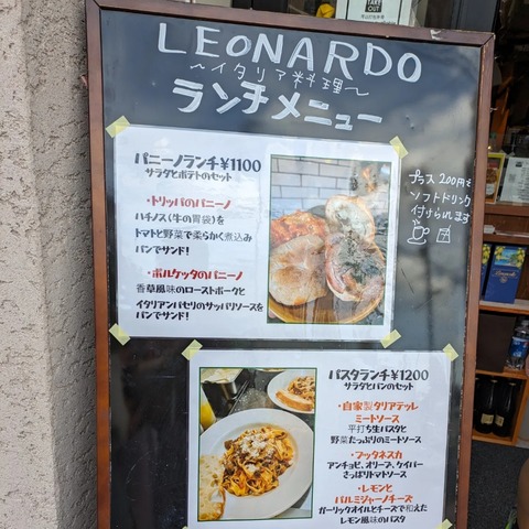 IMG_20231013_113818_058