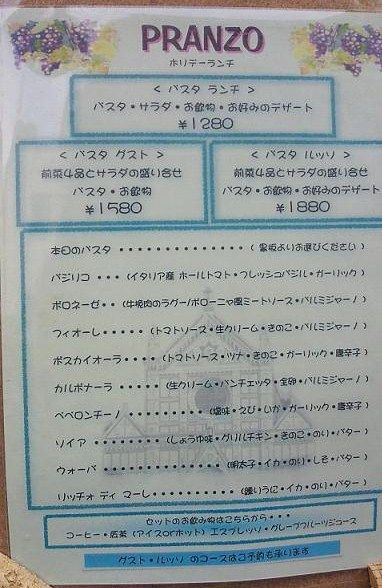 イメージ 5