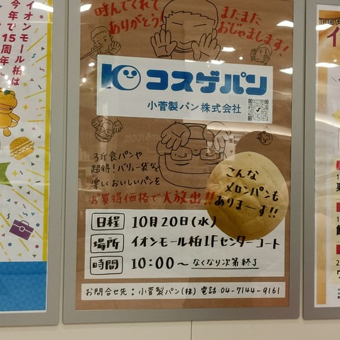 IMG20211008200428
