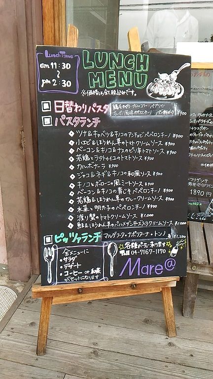 イメージ 2