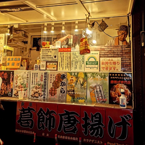 IMG_20241013_211707_190