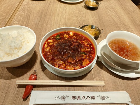 IMG20220622143057