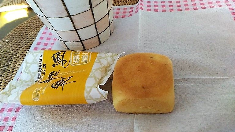 イメージ 3