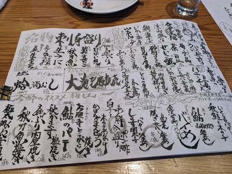 PXL_20231022_043420546