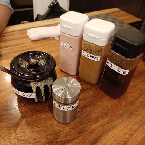 IMG20260807113534
