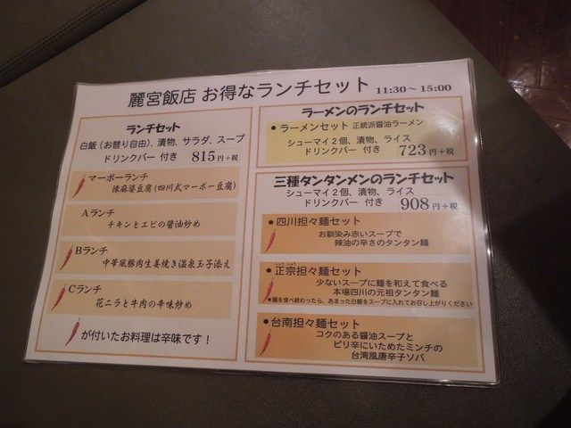 イメージ 4