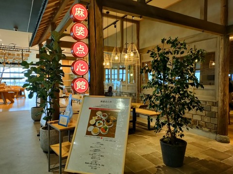 IMG20220622150517