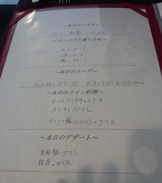 イメージ 3