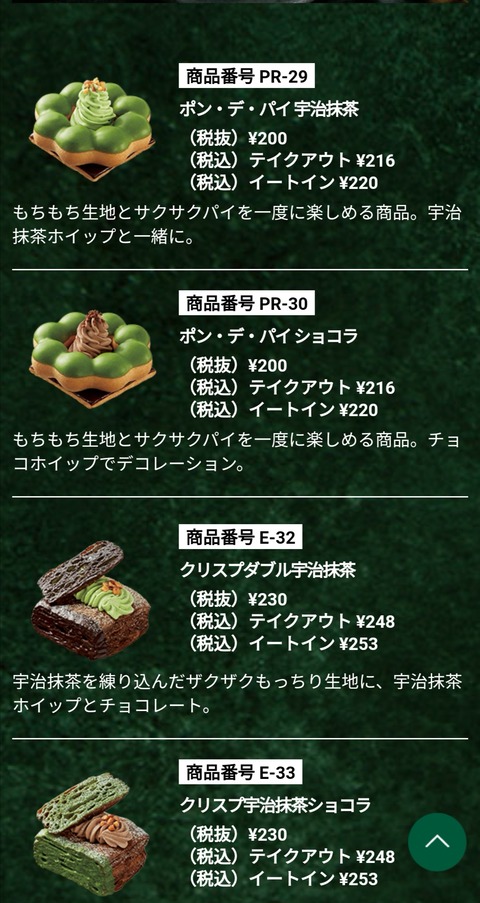Screenshot_20200521_211513