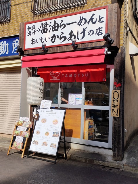 IMG20220206132820