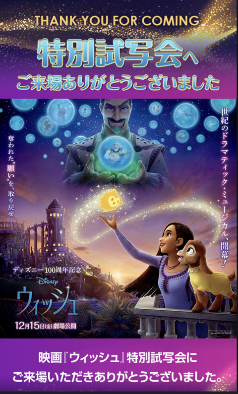 Screenshot_20231130-221830