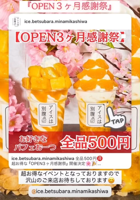 Screenshot_20250321-170330