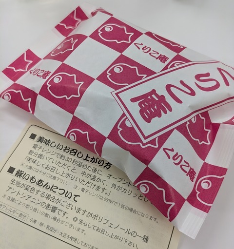 PXL_20250123_064841941~2