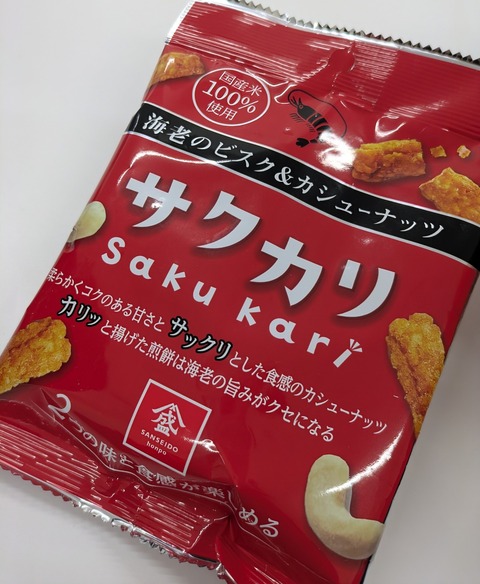 PXL_20250123_070130714~2