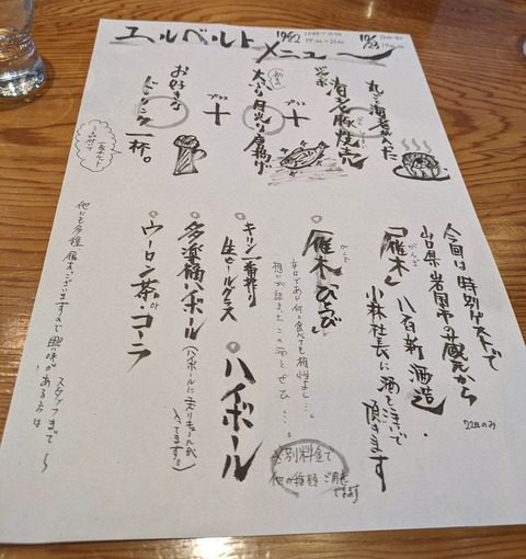 PXL_20231022_043302797~2