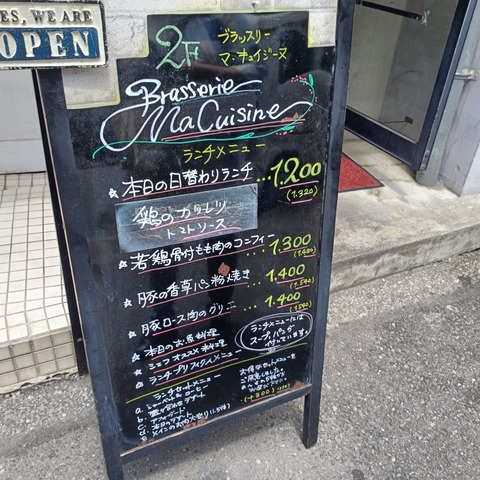 IMG20260714124348